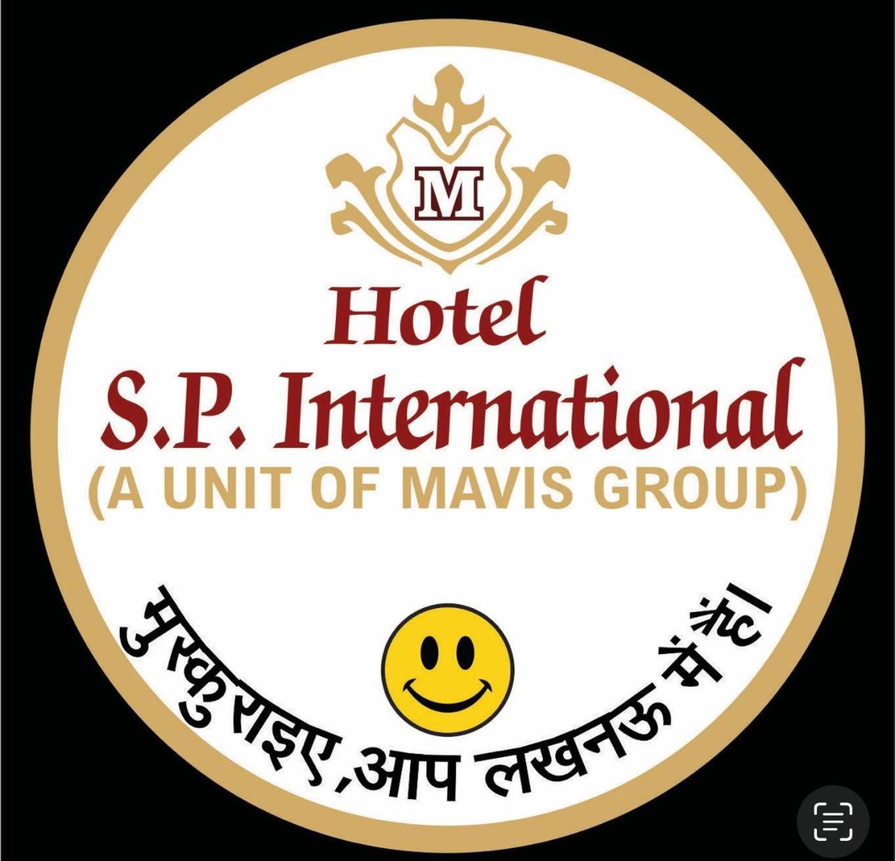Hotel S P International A Unit Of Mavis Group Lucknow Eksteriør billede